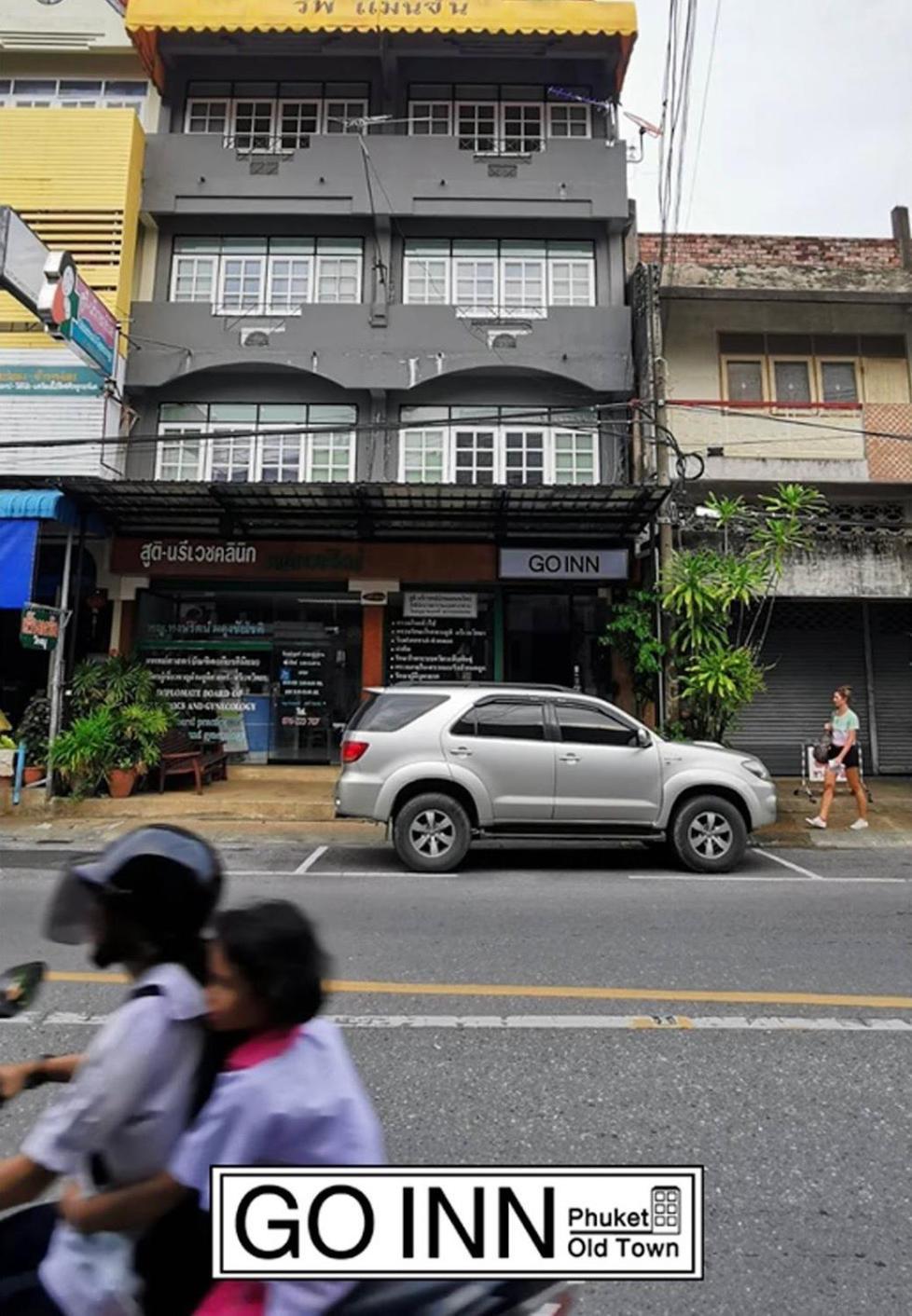 Go Inn Phuket Old Town โกอินน์ ภูเก็ตเมืองเก่า X ภายนอก รูปภาพ